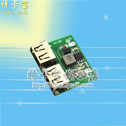 双usb输出9v12v24v转5v3adc-dc车载充电降压稳压充电模块