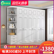 中式全实木衣柜3456门组合大衣橱约对开门白色田园卧室家具