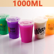 1000ml一次性奶茶塑料杯超大容量冷饮果汁带盖双孔1L情侣杯