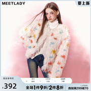 MEETLADY小香风彩色波点皮草女冬季高级感拼接短款毛毛外套