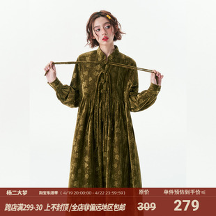 杨二大梦新中式丝绒，盘扣连衣裙2024显瘦温柔长袖裙子中长款