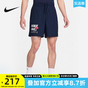 nike耐克梭织短裤男2024夏跑步(夏跑步)训练休闲运动五分裤fn3993-451