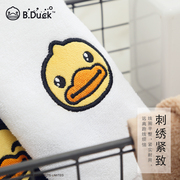 b.duck小黄鸭儿童毛巾全棉，柔软舒适吸水不易掉毛洗脸洗澡家用方巾