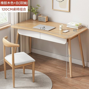 儿童书桌写字桌家用简易台式桌椅组合套装学习办公桌卧室书架一体