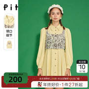 pit两件套连衣裙女2023春秋甜美收腰修身显瘦碎花衬衫式裙子
