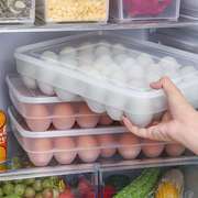 厨房用品冰箱食物鸡蛋盒收纳盒子保鲜速冻托鸭蛋包装盒塑料可叠
