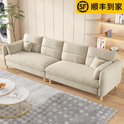现代简约沙发客厅小户型奶油系风格轻奢科技布艺三四人位直排家具