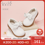 戴维贝拉女童皮鞋2024春季洋气白色单鞋儿童，公主鞋宝宝鞋子