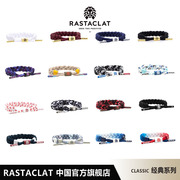 RASTACLAT 经典系列 男女生情侣款饰品 小狮子手链绳合集