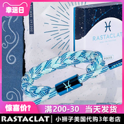 RASTACLAT佚名先生小狮子限定星座系列水瓶座双鱼座天蝎手链