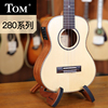 TOM TUC280 tut280 单板尤克里里乌克丽丽小吉他云杉木ukulele