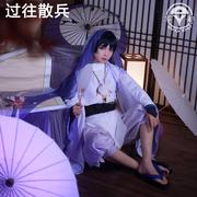 雾都原神cos过往白衣，散兵cosplay服装少年暗纹，和风常服动漫套装男