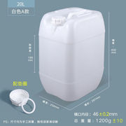 万普盾(WANPUDUN)加厚塑料桶方桶储水桶液体桶废液桶储水桶塑