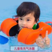 免打气游泳圈婴儿6个月以上宝宝，0一岁批1发泡沫，实心儿童防侧翻夏