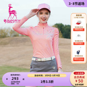 svg高尔夫女装粉色优雅印花长袖t恤衫拉链立领女士运动上衣打底衫