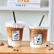 咖啡奶茶杯子一次性带盖塑料商用简约风饮料饮品打包外带水杯