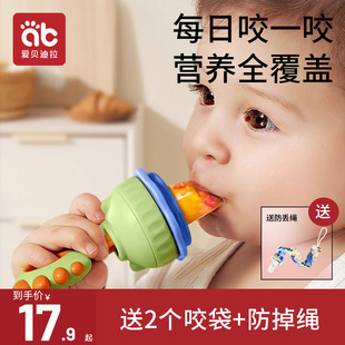 婴儿咬咬果蔬乐袋吃水果辅食器，咬玩乐奶嘴，宝宝果汁神器牙胶磨牙棒