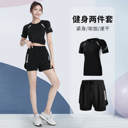 运动套装女夏季速干大码衣服，紧身衣短袖短裤瑜伽服，健身宽松跑步服