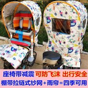 速发自行车儿童座椅雨棚后置宝宝，电动车可折叠后坐椅加棉遮阳雨篷