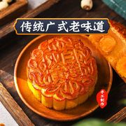 广式月饼五仁双蛋黄白莲蓉豆沙，馅传统手工，伍仁月饼中秋送礼礼盒装