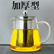 大容量玻璃茶壶耐高温加厚泡茶壶过滤耐热家用玻璃水壶花茶壶套装