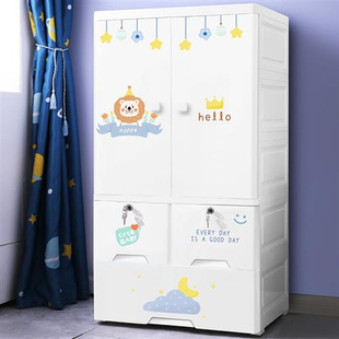 特大号婴儿童衣柜家用卧室，简易塑料宝宝收纳柜子抽屉式整理箱衣橱