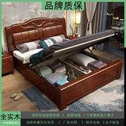 实床1.8米双人床主卧婚床1.5m单人经济型床气压高箱储物木床~