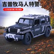 .美驰图1 18 JEEP吉普牧马人特警仿真合金汽车模型越野SUV清