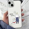 卡通小兔子补习手机壳，苹果13适用荣耀play4t卡通，情侣透明定制软壳