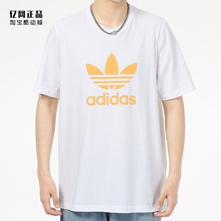 Adidas 三叶草 男款运动休闲纯棉舒适透气圆领经典短袖T恤 GN3486