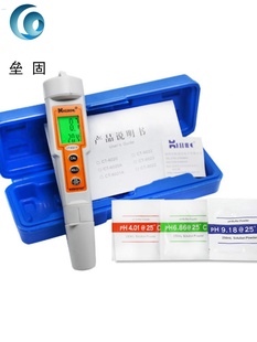 CT-6021A笔式酸度计 防水 数字袖珍式 便携式pH计 pH值测控仪