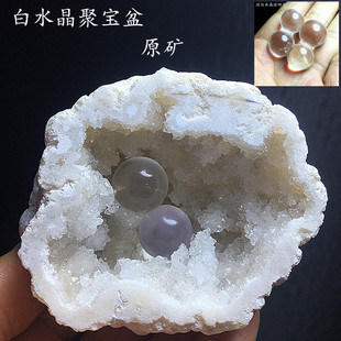 天然白水晶(白水晶)玛瑙聚宝盆水晶，洞裸石原矿，原石把玩家居装饰摆件口袋石