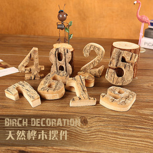 树皮实木复古木制阿拉伯数字酒吧木制品，摆台装饰品diy字母摆件