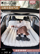 牧高笛户外露营帐篷睡垫加厚双人车载PVC充气床气垫床垫云眠舒适