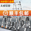 铝合金伸缩梯子家用人字梯升降多功能便携折叠梯子加厚梯子工程梯