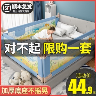 床围栏婴儿防摔宝宝安全1.8米床，护栏儿童防护栏，床上挡板床边防掉