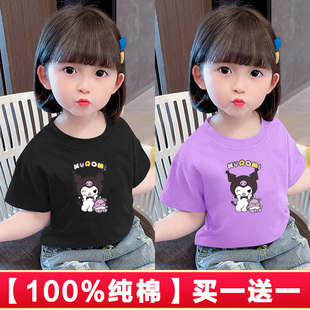 100%纯棉儿童短袖T恤女童库洛米短T姐妹装小女孩潮流上衣宝宝半袖