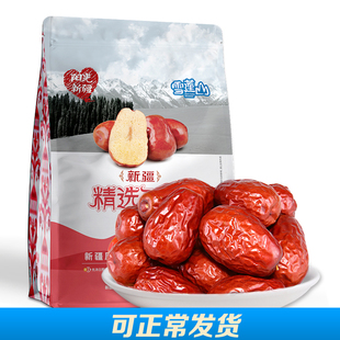 新疆骏枣红枣子，特产四星500g和田骏枣大枣果干零食红枣