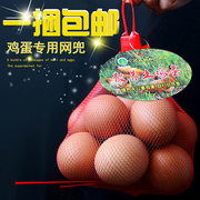 鸡蛋网兜网袋塑料包装超市，尼龙编织密眼丝网pe小袋子吊牌