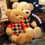 超大熊公仔泰迪熊猫毛绒玩具睡觉可爱布娃娃女生抱抱熊玩偶特大号