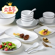 日式陶瓷碗碟家用饭碗，自由搭配盘子面碗汤碗，景德镇简约餐具