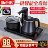 全自动上水电热烧水壶茶台一体泡茶具，专用抽水茶桌嵌入式电磁茶炉