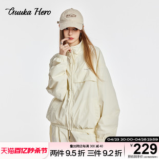 GUUKAHERO杏色立领夹克女 白色凉感防晒薄款户外运动外套宽松百搭