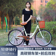 自行车女轻便时尚上班成人学生青少年变速女式初中生24寸22寸单车