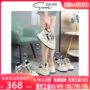 圣恩熙12cm超高跟女士松糕鞋2024年韩版真皮内增高休闲板鞋小白鞋