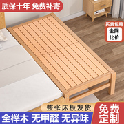 实木儿童床榉木拼接床，加宽床宝宝小床拼接大床床边大人可睡平接床