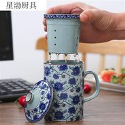兆虞青花瓷陶瓷茶杯茶水分离带盖办公室，个人泡茶杯子，复古茶具冠