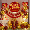寿宴老人六十生日快乐装饰气球海报，酒店场景布置品爸妈生日背景墙