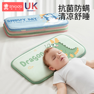 婴儿枕头夏季透气新生儿，0到6个月，以上1岁宝宝儿童冰丝凉枕云片枕