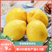 好物安岳新鲜黄(新鲜黄)柠檬，小果当季新鲜水果果肉颗粒饱满